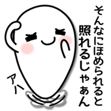 Gosutan of mischievous ghost 2 sticker #8047152