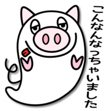 Gosutan of mischievous ghost 2 sticker #8047159