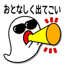 Gosutan of mischievous ghost 2 sticker #8047162