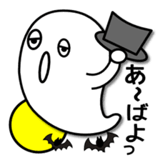 Gosutan of mischievous ghost 2 sticker #8047163