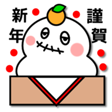 Gosutan of mischievous ghost 2 sticker #8047170