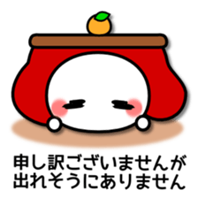 Gosutan of mischievous ghost 2 sticker #8047171