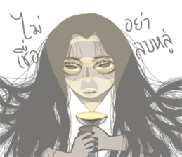 Ghost'La-Or-Kum Lovely sticker #8047172