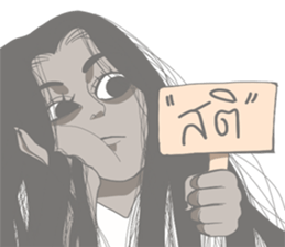 Ghost'La-Or-Kum Lovely sticker #8047174