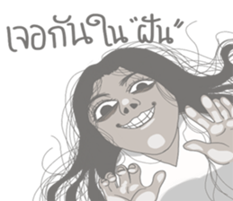 Ghost'La-Or-Kum Lovely sticker #8047176