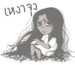 Ghost'La-Or-Kum Lovely sticker #8047177