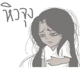 Ghost'La-Or-Kum Lovely sticker #8047178