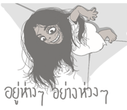 Ghost'La-Or-Kum Lovely sticker #8047183