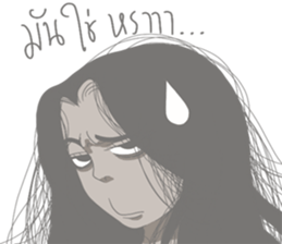 Ghost'La-Or-Kum Lovely sticker #8047192