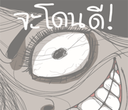 Ghost'La-Or-Kum Lovely sticker #8047201