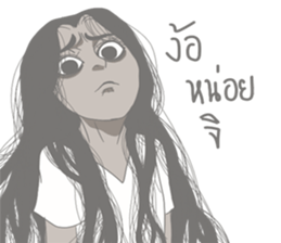 Ghost'La-Or-Kum Lovely sticker #8047203