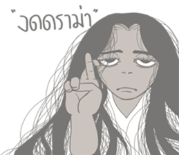 Ghost'La-Or-Kum Lovely sticker #8047204