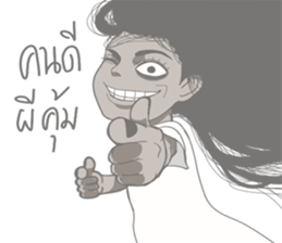 Ghost'La-Or-Kum Lovely sticker #8047205