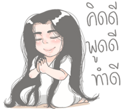 Ghost'La-Or-Kum Lovely sticker #8047207