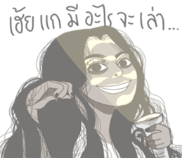 Ghost'La-Or-Kum Lovely sticker #8047210