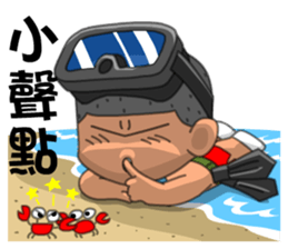 Taiwan Army Frogman sticker #8047254