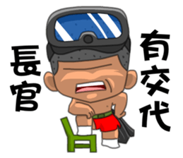 Taiwan Army Frogman sticker #8047259