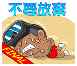 Taiwan Army Frogman sticker #8047260