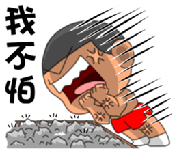 Taiwan Army Frogman sticker #8047263