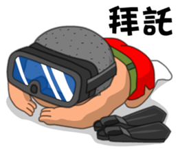 Taiwan Army Frogman sticker #8047264