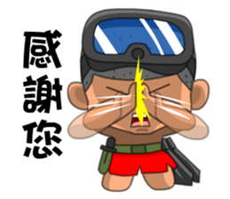 Taiwan Army Frogman sticker #8047265