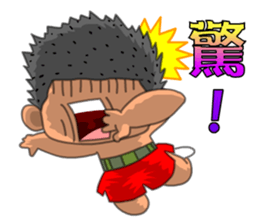 Taiwan Army Frogman sticker #8047267