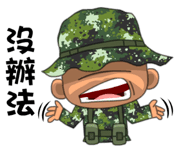 Taiwan Army Frogman sticker #8047279