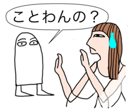 Funny Medjed sticker #8047463