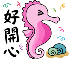 Hippocampus Daily Life sticker #8047538