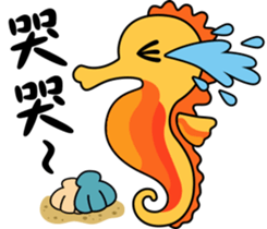 Hippocampus Daily Life sticker #8047539