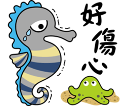 Hippocampus Daily Life sticker #8047544