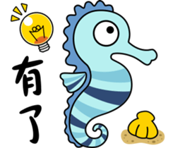 Hippocampus Daily Life sticker #8047552