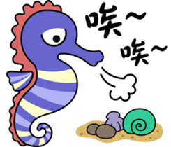 Hippocampus Daily Life sticker #8047554