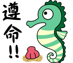 Hippocampus Daily Life sticker #8047563