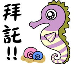 Hippocampus Daily Life sticker #8047564