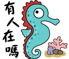 Hippocampus Daily Life sticker #8047568