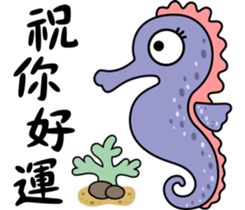 Hippocampus Daily Life sticker #8047569