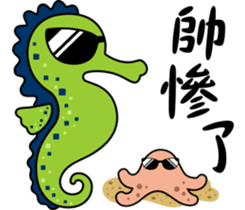 Hippocampus Daily Life sticker #8047570