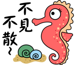 Hippocampus Daily Life sticker #8047571