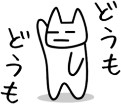 a-hold character like a cat sticker #8047654