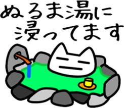 a-hold character like a cat sticker #8047685