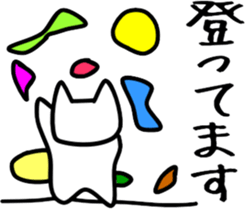 a-hold character like a cat sticker #8047689