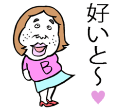 Plain-looking woman of Hakata sticker #8047812