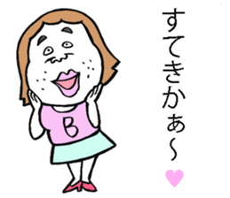 Plain-looking woman of Hakata sticker #8047813