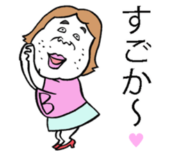 Plain-looking woman of Hakata sticker #8047814
