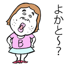 Plain-looking woman of Hakata sticker #8047818