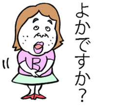 Plain-looking woman of Hakata sticker #8047819