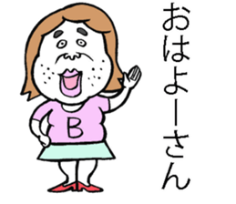 Plain-looking woman of Hakata sticker #8047820