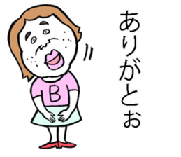 Plain-looking woman of Hakata sticker #8047821