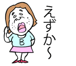 Plain-looking woman of Hakata sticker #8047825